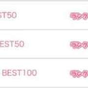 ヒメ日記 2025/07/23 02:19 投稿 宮内 れんげ しゃせきょっ!XX教育される制服女子たち