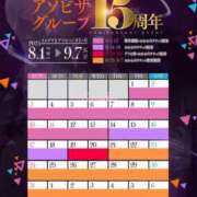 ヒメ日記 2025/07/27 03:33 投稿 宮内 れんげ しゃせきょっ!XX教育される制服女子たち