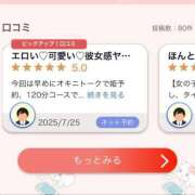 ヒメ日記 2025/07/31 01:39 投稿 宮内 れんげ しゃせきょっ!XX教育される制服女子たち