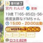 ヒメ日記 2025/08/05 00:39 投稿 宮内 れんげ しゃせきょっ!XX教育される制服女子たち