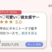 ヒメ日記 2025/08/05 00:49 投稿 宮内 れんげ しゃせきょっ!XX教育される制服女子たち