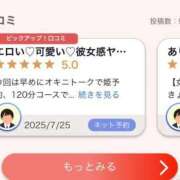 ヒメ日記 2025/08/13 03:12 投稿 宮内 れんげ しゃせきょっ!XX教育される制服女子たち