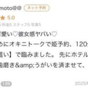 ヒメ日記 2025/09/02 00:39 投稿 宮内 れんげ しゃせきょっ!XX教育される制服女子たち