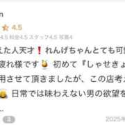 ヒメ日記 2025/09/02 00:44 投稿 宮内 れんげ しゃせきょっ!XX教育される制服女子たち