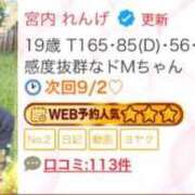 ヒメ日記 2025/09/02 01:24 投稿 宮内 れんげ しゃせきょっ!XX教育される制服女子たち