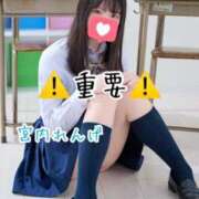 ヒメ日記 2025/09/03 21:39 投稿 宮内 れんげ しゃせきょっ!XX教育される制服女子たち