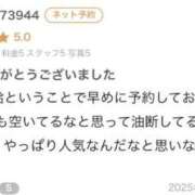 ヒメ日記 2025/09/09 03:39 投稿 宮内 れんげ しゃせきょっ!XX教育される制服女子たち