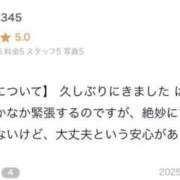 ヒメ日記 2025/09/09 03:46 投稿 宮内 れんげ しゃせきょっ!XX教育される制服女子たち