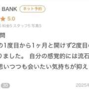 ヒメ日記 2025/09/18 17:23 投稿 宮内 れんげ しゃせきょっ!XX教育される制服女子たち
