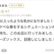 ヒメ日記 2025/09/18 17:38 投稿 宮内 れんげ しゃせきょっ!XX教育される制服女子たち