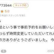 ヒメ日記 2025/09/18 17:59 投稿 宮内 れんげ しゃせきょっ!XX教育される制服女子たち