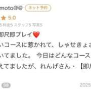 ヒメ日記 2025/09/18 18:07 投稿 宮内 れんげ しゃせきょっ!XX教育される制服女子たち