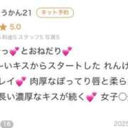 ヒメ日記 2025/09/18 18:19 投稿 宮内 れんげ しゃせきょっ!XX教育される制服女子たち