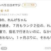 ヒメ日記 2025/09/22 01:02 投稿 宮内 れんげ しゃせきょっ!XX教育される制服女子たち