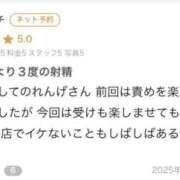 ヒメ日記 2025/10/08 13:05 投稿 宮内 れんげ しゃせきょっ!XX教育される制服女子たち