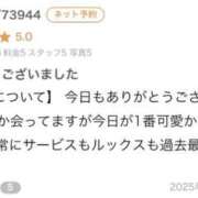 ヒメ日記 2025/10/08 13:14 投稿 宮内 れんげ しゃせきょっ!XX教育される制服女子たち