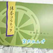 ヒメ日記 2025/10/10 01:39 投稿 宮内 れんげ しゃせきょっ!XX教育される制服女子たち