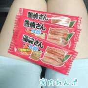 ヒメ日記 2025/10/13 02:39 投稿 宮内 れんげ しゃせきょっ!XX教育される制服女子たち