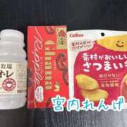 ヒメ日記 2025/10/22 03:02 投稿 宮内 れんげ しゃせきょっ!XX教育される制服女子たち