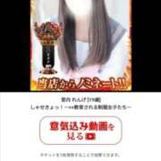 ヒメ日記 2025/10/28 12:59 投稿 宮内 れんげ しゃせきょっ!XX教育される制服女子たち