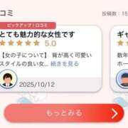 ヒメ日記 2025/11/01 00:04 投稿 宮内 れんげ しゃせきょっ!XX教育される制服女子たち