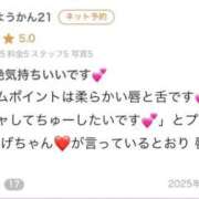 ヒメ日記 2025/11/05 22:26 投稿 宮内 れんげ しゃせきょっ!XX教育される制服女子たち