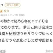 ヒメ日記 2025/11/05 22:38 投稿 宮内 れんげ しゃせきょっ!XX教育される制服女子たち