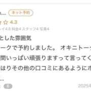 ヒメ日記 2025/11/05 22:44 投稿 宮内 れんげ しゃせきょっ!XX教育される制服女子たち