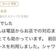 ヒメ日記 2025/11/07 01:51 投稿 宮内 れんげ しゃせきょっ!XX教育される制服女子たち