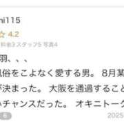 ヒメ日記 2025/11/07 02:01 投稿 宮内 れんげ しゃせきょっ!XX教育される制服女子たち