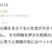 ヒメ日記 2025/11/07 02:15 投稿 宮内 れんげ しゃせきょっ!XX教育される制服女子たち