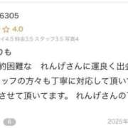ヒメ日記 2025/11/16 22:59 投稿 宮内 れんげ しゃせきょっ!XX教育される制服女子たち