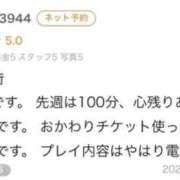 ヒメ日記 2025/11/16 23:11 投稿 宮内 れんげ しゃせきょっ!XX教育される制服女子たち