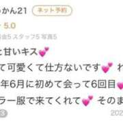 ヒメ日記 2025/11/16 23:19 投稿 宮内 れんげ しゃせきょっ!XX教育される制服女子たち