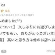 ヒメ日記 2025/11/16 23:49 投稿 宮内 れんげ しゃせきょっ!XX教育される制服女子たち