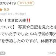 ヒメ日記 2025/11/16 23:54 投稿 宮内 れんげ しゃせきょっ!XX教育される制服女子たち