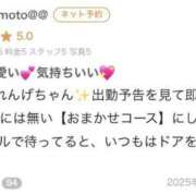 ヒメ日記 2025/11/16 23:59 投稿 宮内 れんげ しゃせきょっ!XX教育される制服女子たち