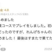 ヒメ日記 2025/11/17 00:05 投稿 宮内 れんげ しゃせきょっ!XX教育される制服女子たち