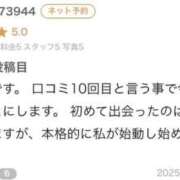 ヒメ日記 2025/11/17 00:17 投稿 宮内 れんげ しゃせきょっ!XX教育される制服女子たち