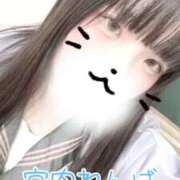 ヒメ日記 2025/11/22 10:35 投稿 宮内 れんげ しゃせきょっ!XX教育される制服女子たち