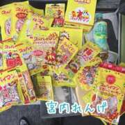 ヒメ日記 2025/11/23 02:42 投稿 宮内 れんげ しゃせきょっ!XX教育される制服女子たち