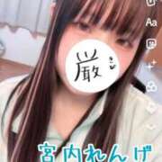 ヒメ日記 2025/11/27 14:59 投稿 宮内 れんげ しゃせきょっ!XX教育される制服女子たち