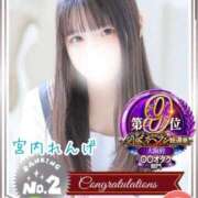 ヒメ日記 2025/12/02 19:09 投稿 宮内 れんげ しゃせきょっ!XX教育される制服女子たち