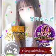 ヒメ日記 2025/12/06 00:19 投稿 宮内 れんげ しゃせきょっ!XX教育される制服女子たち