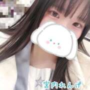 ヒメ日記 2025/12/09 23:09 投稿 宮内 れんげ しゃせきょっ!XX教育される制服女子たち