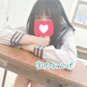 宮内 れんげ 完売ありがとうございます(*  ˊ꒳ˋ*) しゃせきょっ!XX教育される制服女子たち