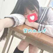 ヒメ日記 2025/12/17 05:39 投稿 宮内 れんげ しゃせきょっ!XX教育される制服女子たち