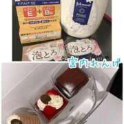 ヒメ日記 2025/12/28 01:32 投稿 宮内 れんげ しゃせきょっ!XX教育される制服女子たち