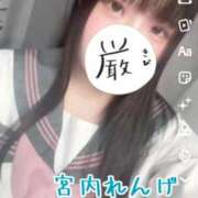 ヒメ日記 2026/01/02 19:49 投稿 宮内 れんげ しゃせきょっ!XX教育される制服女子たち