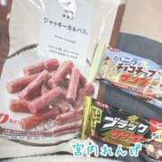 宮内 れんげ 差し入れありがとうございます(*  ˊ꒳ˋ*) しゃせきょっ!XX教育される制服女子たち